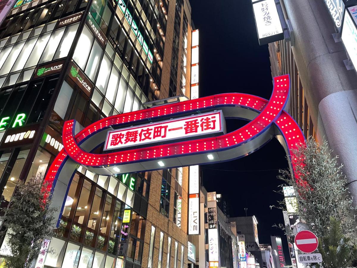 Hotel Amanek Shinjuku Kabukicho Präfektur Tokio Exterior foto